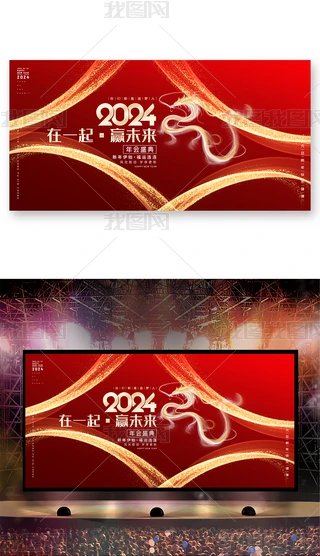 2024xʢ_
