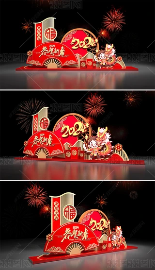 2024ꐴ^Շb