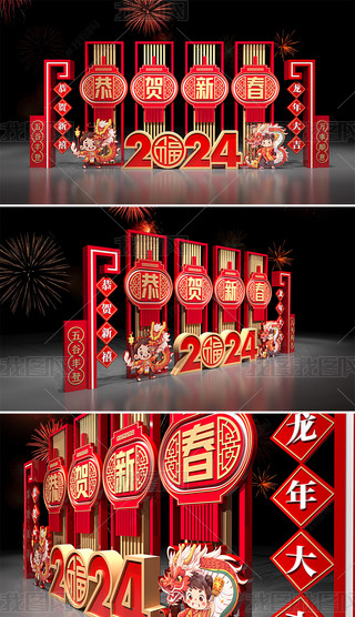 2024ꐴ(ji)^Շb