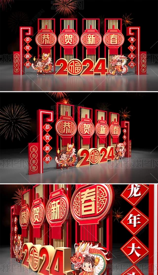 2024ꐴ^Շb