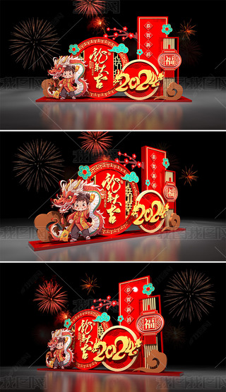 2024ꐴ^Շb
