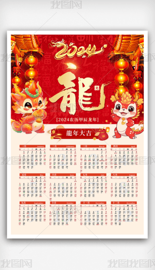 2024꿨ͨ괺(ji)y(tng)v_v՚v