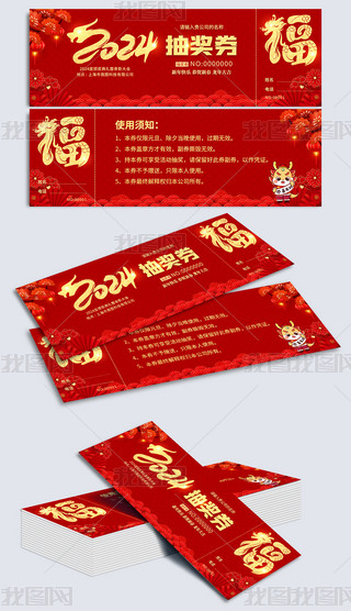 ϲc2024Ԫ骄ȯȯ
