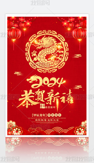 ԭ(chung)2024´Ԫ(ji)꺣(bo)չزd