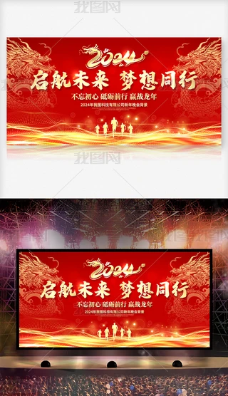2024ԪI(y)˾չ