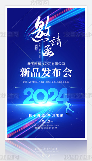 2024Ʒl(f)ՈKVO(sh)Ӌ