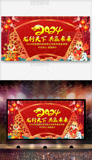 2024(hu)չ崺(ji)(hu)_(ti)D