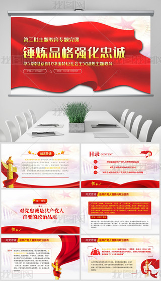 ڶ}hnNƷ񏊻\ppt