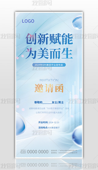 2024tՈ