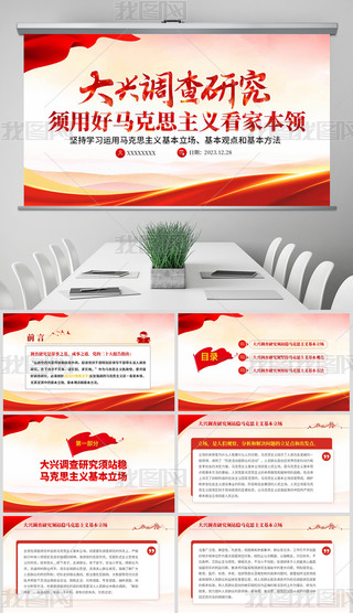 ppt