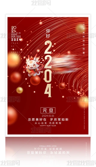 tɫ2024Ԫ