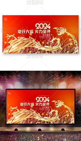ſ2024ʢչ