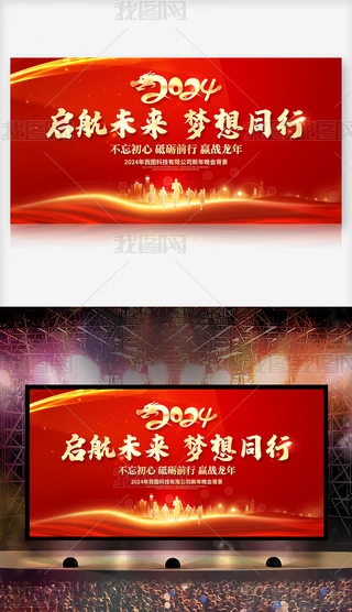 tɫ2024I(y)_