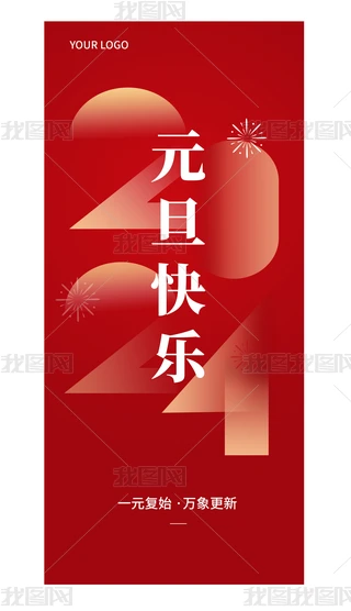 2024Ԫף