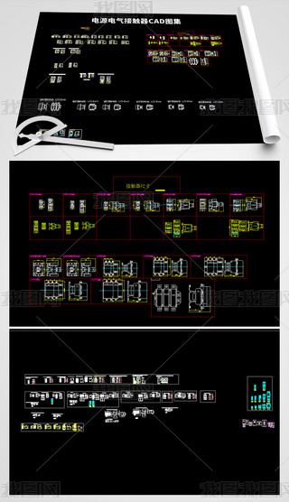 Դ늚|CADD