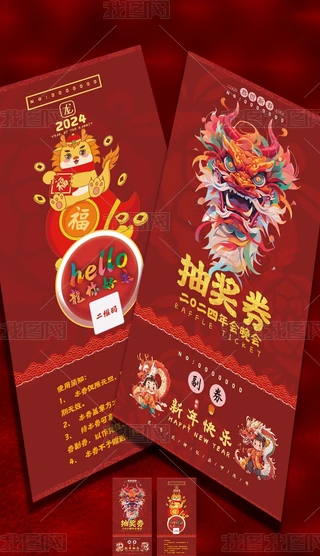 2023괺(ji)(hu)(hu)Ԫ骄(jing)\(yn)ȯ