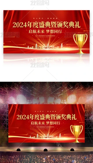 2024I(y)(hu)(hu)ʢC(jing)Y_(ti)չ