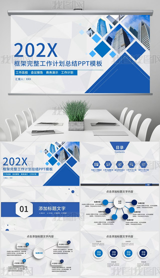 {ɫ̄ͨ湤Y(ji)Ӌpptģ