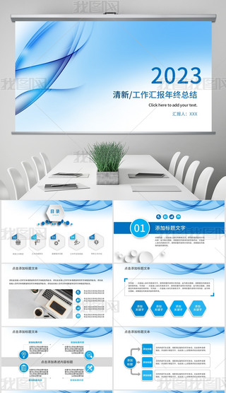 {(ln)ɫ̄(w)ͨ湤Y(ji)Ӌpptģ