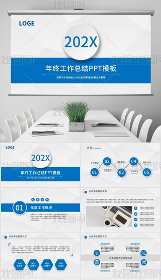 {(ln)ɫ̄(w)ͨ湤Y(ji)Ӌpptģ