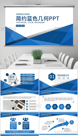 {ɫ̄ͨ湤Y(ji)Ӌpptģ