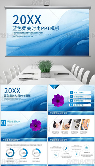 {ɫ̄ͨ湤Y(ji)Ӌpptģ