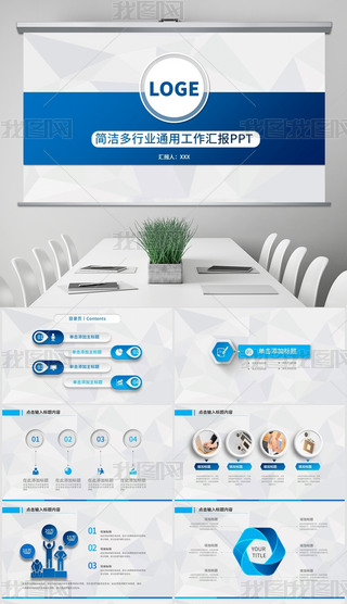 {(ln)ɫ̄(w)ͨ湤Y(ji)Ӌpptģ