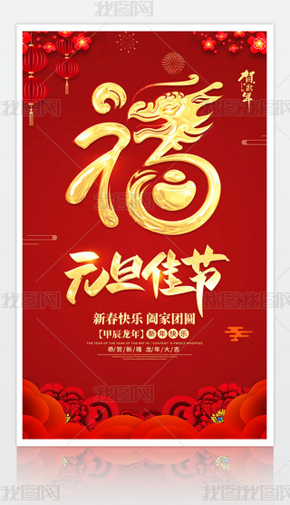 ԭ(chung)2024´Ԫ(ji)꺣(bo)չزd