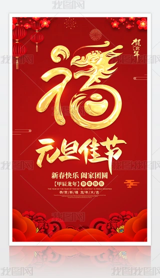 ԭ(chung)2024´Ԫ(ji)꺣(bo)չزd