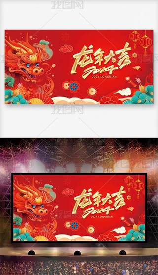 ԭ2024չ