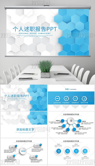 {(ln)ɫ̄(w)ͨ湤Y(ji)Ӌpptģ