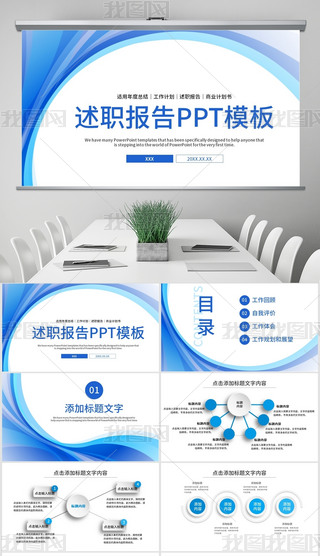 {(ln)ɫ̄(w)ͨ湤Y(ji)Ӌpptģ