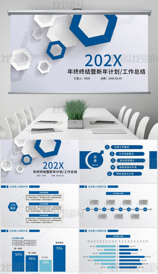 {(ln)ɫ̄(w)ͨ湤Y(ji)Ӌpptģ