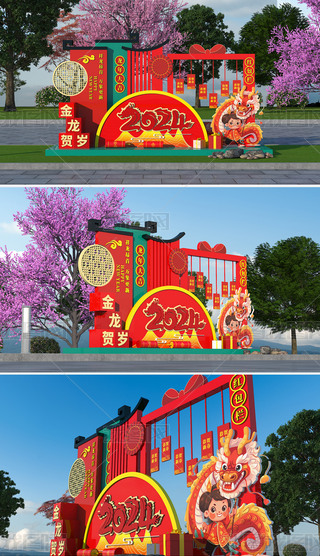 ʽ2024(chng)ô(ji)^Շb