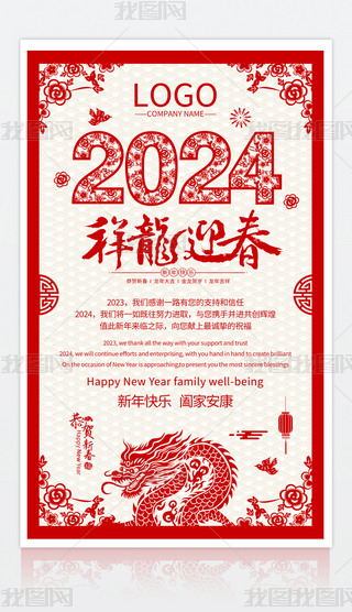 2024L(fng)R괺(ji)RO(sh)Ӌ(j)