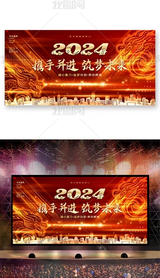 ſ2024_