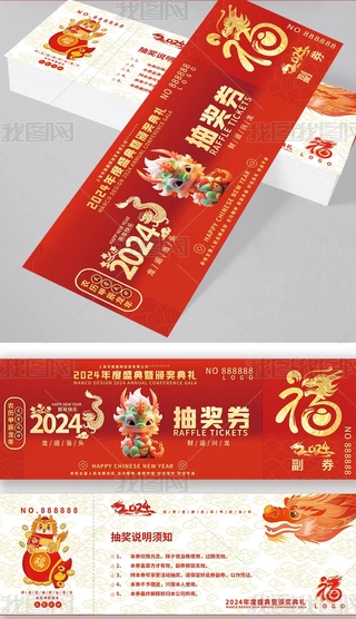 2024\(yn)ȑc骄(jing)ȯ\(yn)ȯ