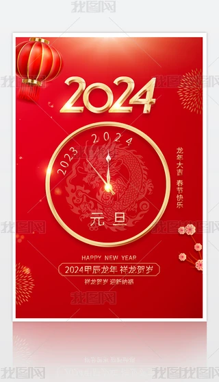 tɫ2024꺣Ԫ󴺹꺣
