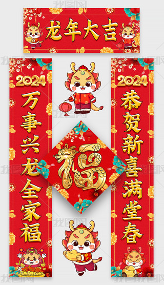 2024ꌦ(lin)괺(lin)I(y)˾V挦(lin)bO(sh)Ӌ
