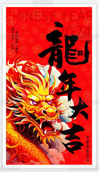 ԭ(chung)2024´Ԫ(ji)꺣(bo)չزd