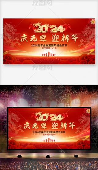I(y)2024cԪI(y)_