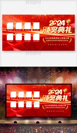ſ2024TLCY