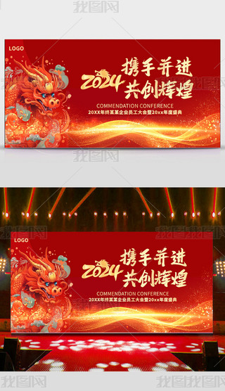 2024tɫI(y)(hu)_Tt(hu)_(ti)D