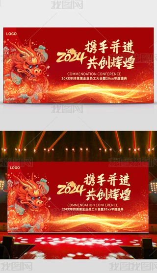 2024tɫI_Tt_D