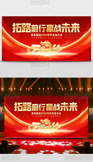 2024tɫI(y)(hu)_Tt(hu)_(ti)D