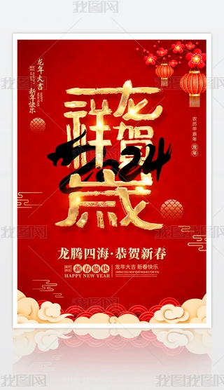 2024´Ԫ(ji)꺣(bo)չزpsd