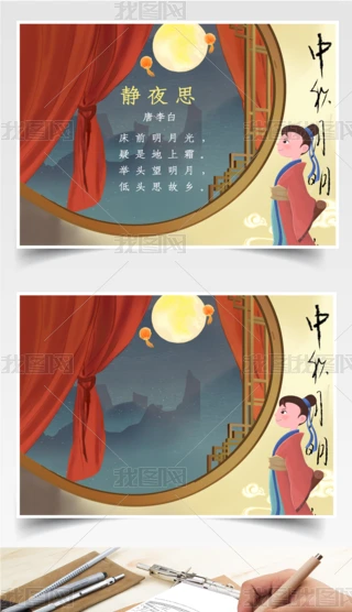 ԭ(chung)СW(xu)Zһ꼉(j)Ԋoҹ˼ֳ(bo)Ԋ䮋С(bo)