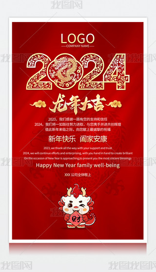 2024괺(ji)RR괺(ji)RO(sh)Ӌ