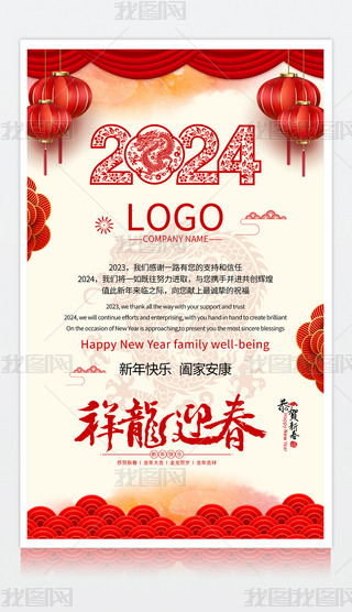 2024괺(ji)RR괺(ji)RO(sh)Ӌ