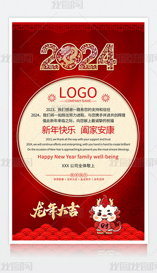 2024괺(ji)RR괺(ji)RO(sh)Ӌ